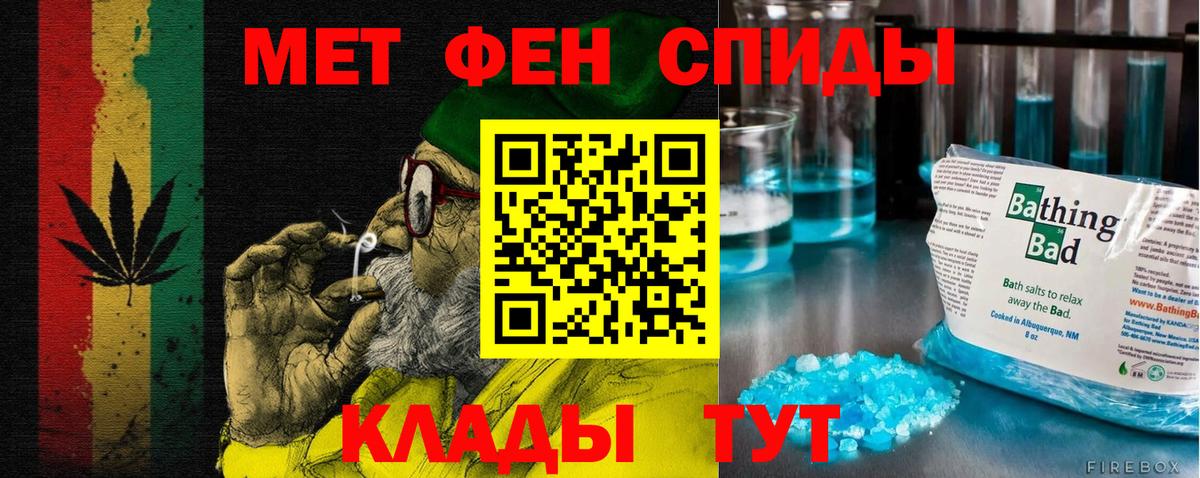 АМФЕТАМИН 97% Кириши