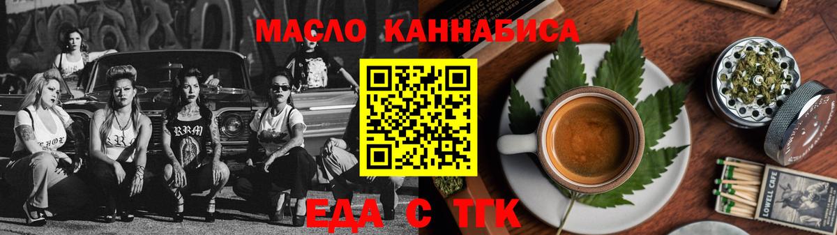 КЕТАМИН  Вход с VPN  Кокаин  ГАШИШ  МЕФ   Кириши  ГАШИШ  Меф  Канабис  Наркошоп 