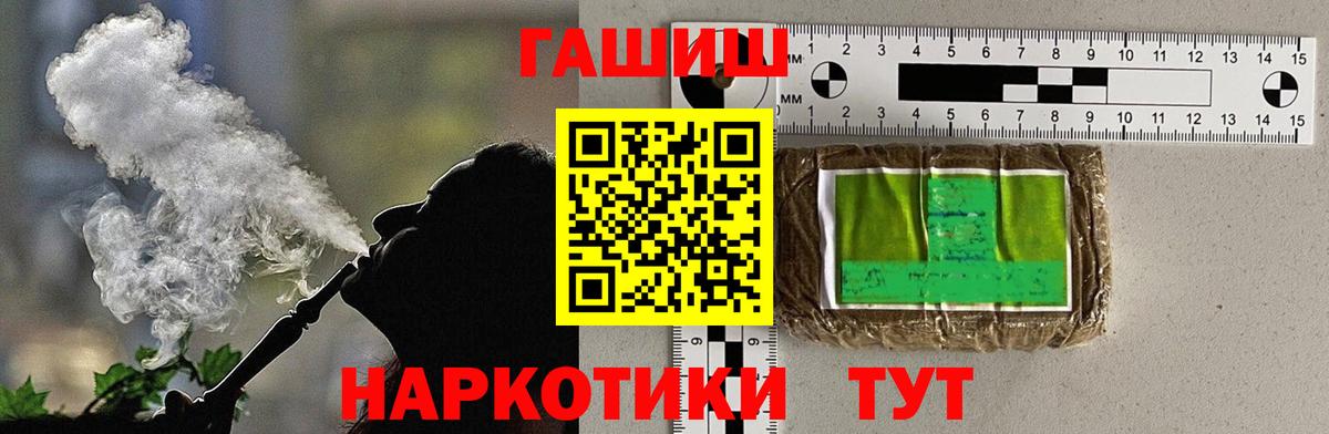 Гашиш гашик  ГАШ hashish  Кириши  Вход с VPN 