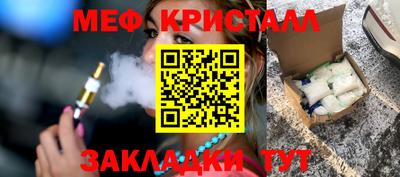 дмт Краснодар