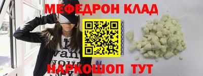 винт Краснознаменск