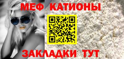 винт Краснознаменск