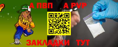 твердый Краснокаменск