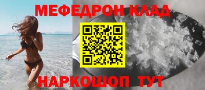 твердый Краснокаменск