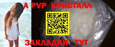 винт Краснознаменск