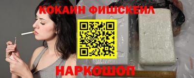 винт Краснознаменск