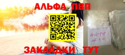 твердый Краснокаменск