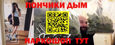 дмт Краснодар