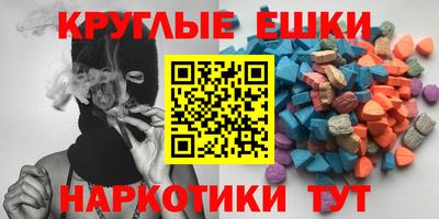 дмт Краснодар