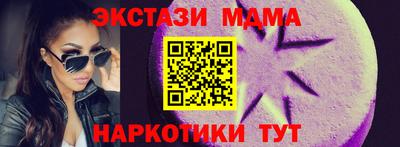 винт Краснознаменск