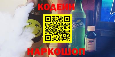 винт Краснознаменск