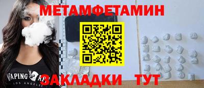 винт Краснознаменск
