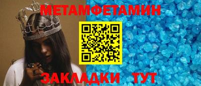 дмт Краснодар