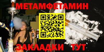 дмт Краснодар
