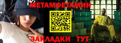 винт Краснознаменск