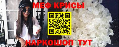 твердый Краснокаменск