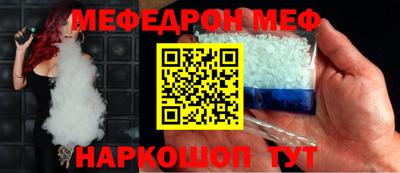 твердый Краснокаменск