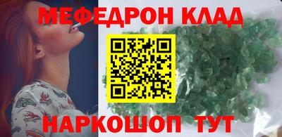 винт Краснознаменск