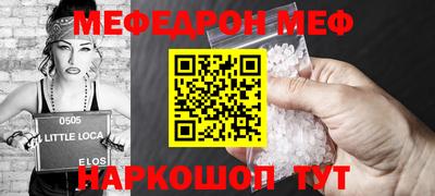винт Краснознаменск