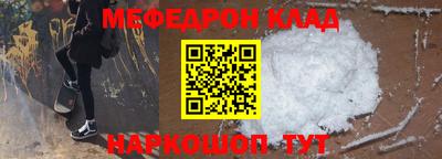 твердый Краснокаменск