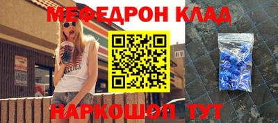 дмт Краснодар