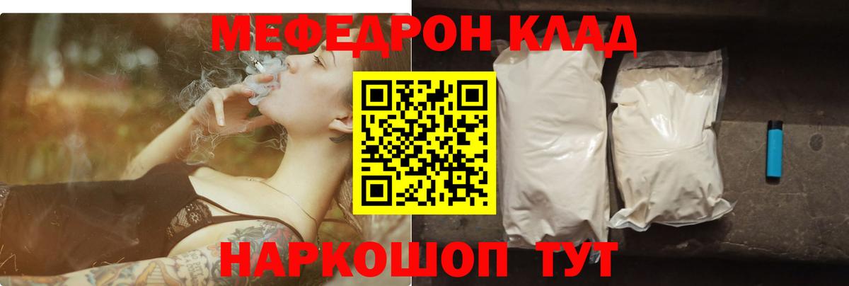 МЕФ  Кириши