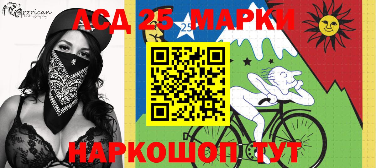 Наркотические марки 1500мкг  Наркотические марки 1500мкг  Вход с VPN  Марки NBOMe  Кириши 