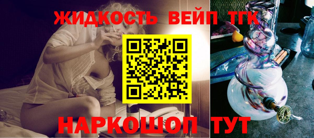 Кириши  ТГК жижа  как найти закладки  Вход с VPN  ТГК Wax 
